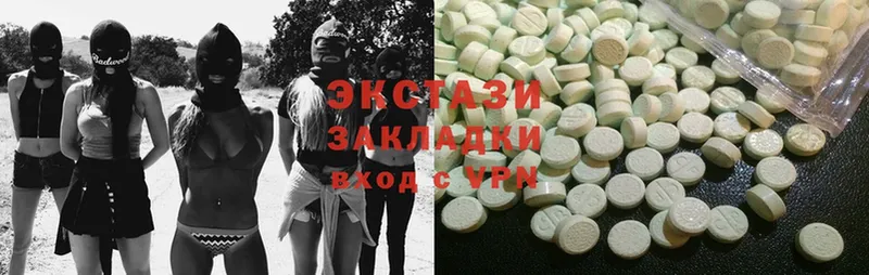 Ecstasy VHQ  цены   Малая Вишера 